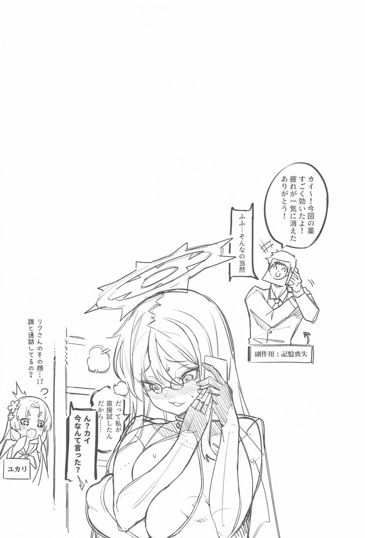 33ページ目