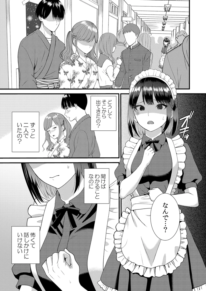 3ページ目