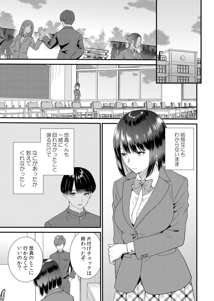 11ページ目