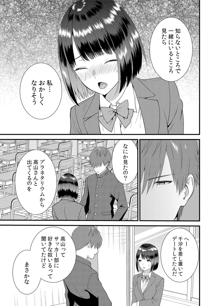 13ページ目
