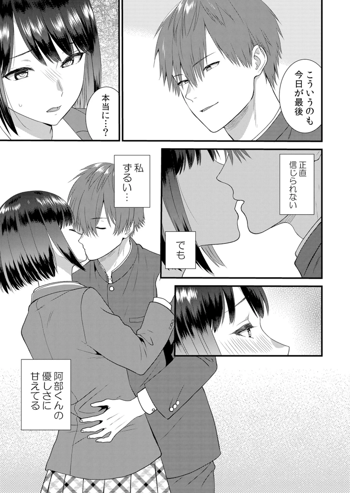 15ページ目