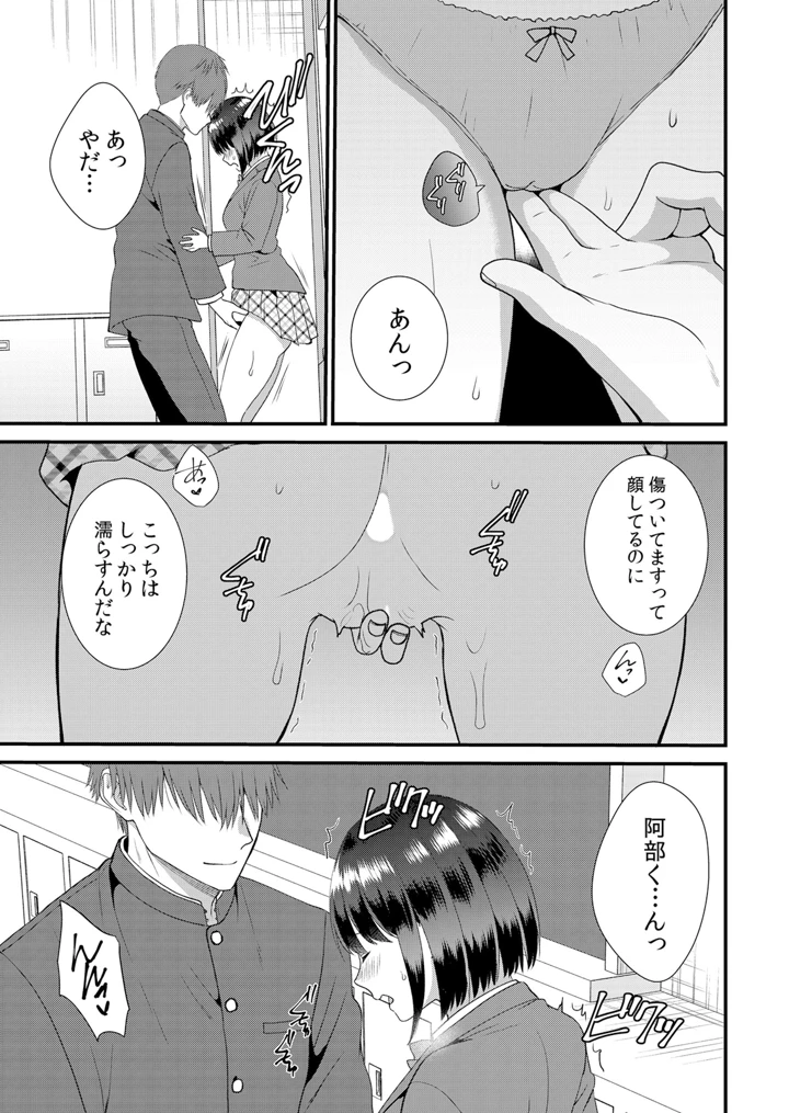 17ページ目