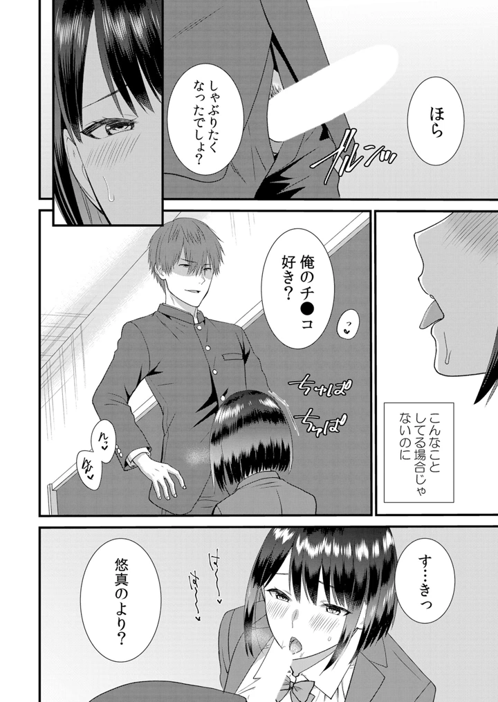 18ページ目