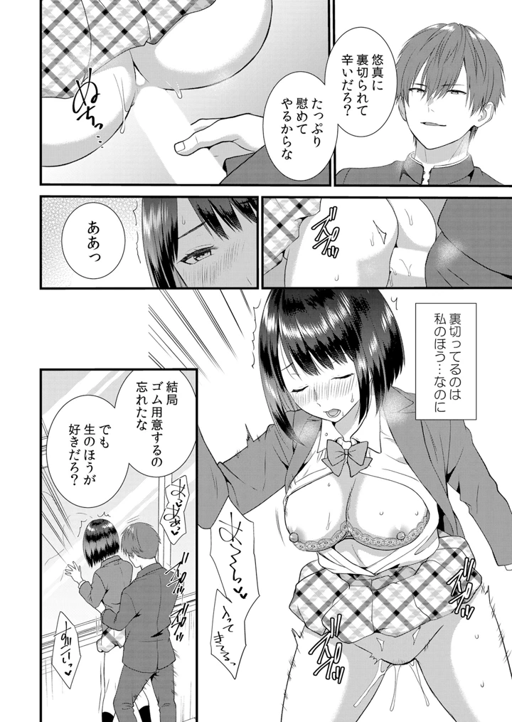 20ページ目