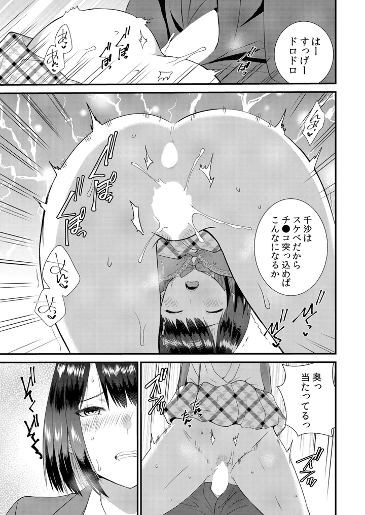 21ページ目