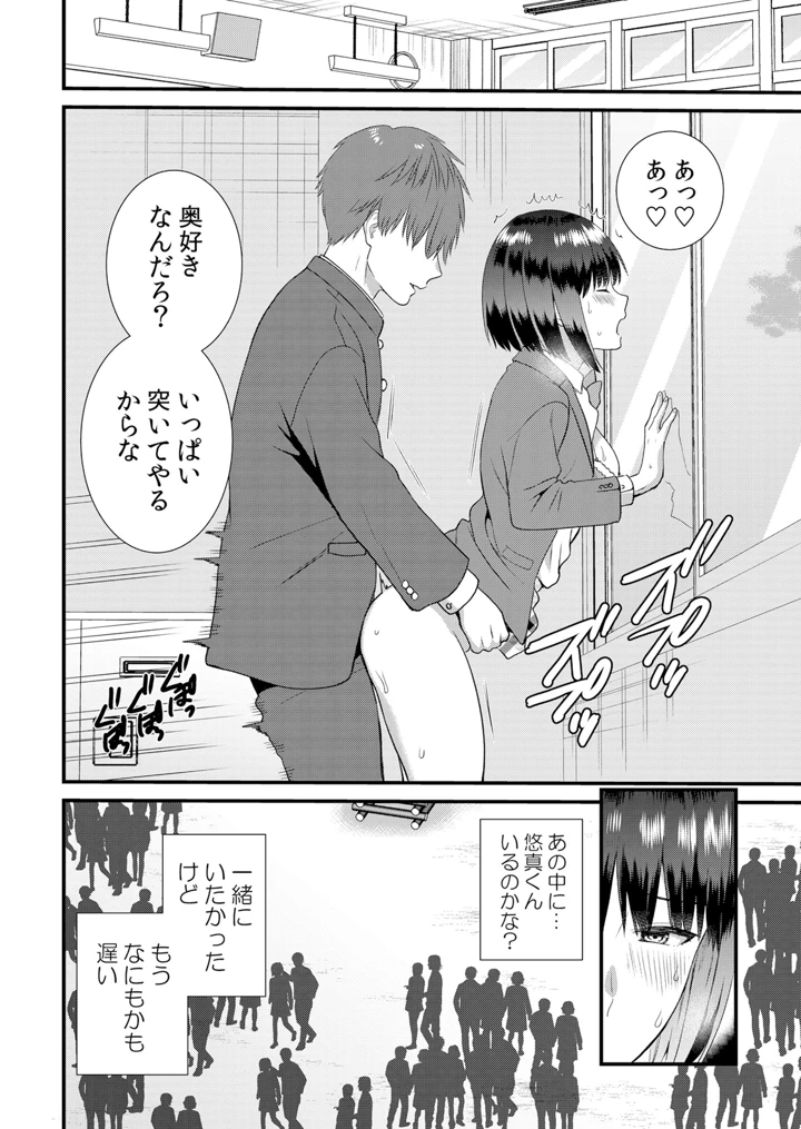 22ページ目