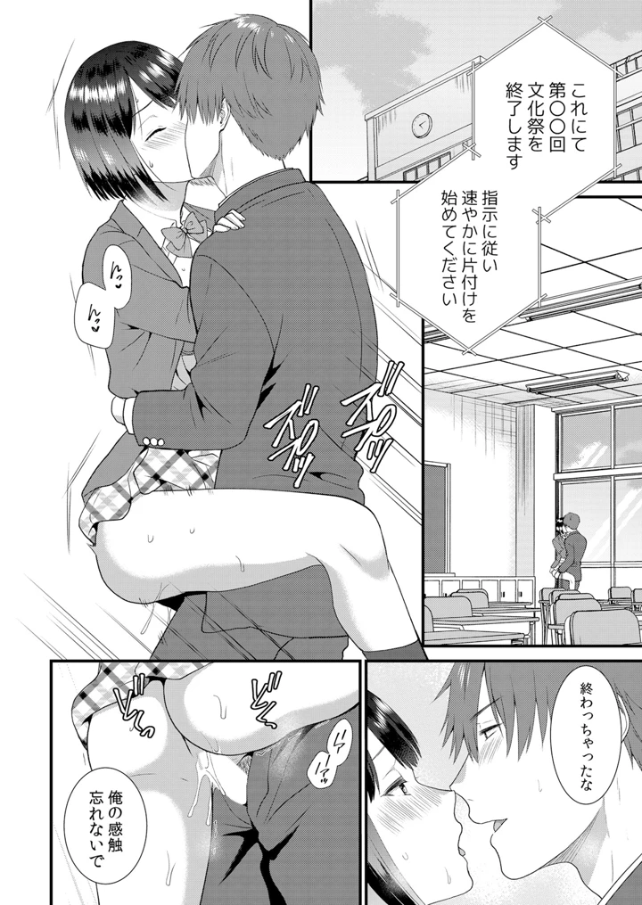 24ページ目