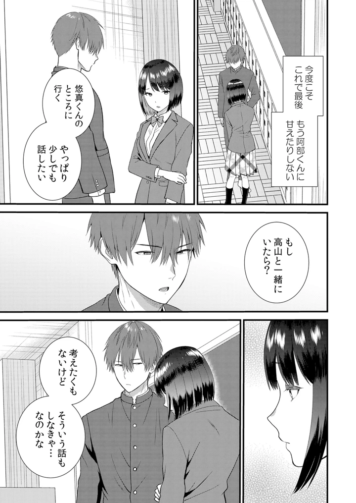 25ページ目