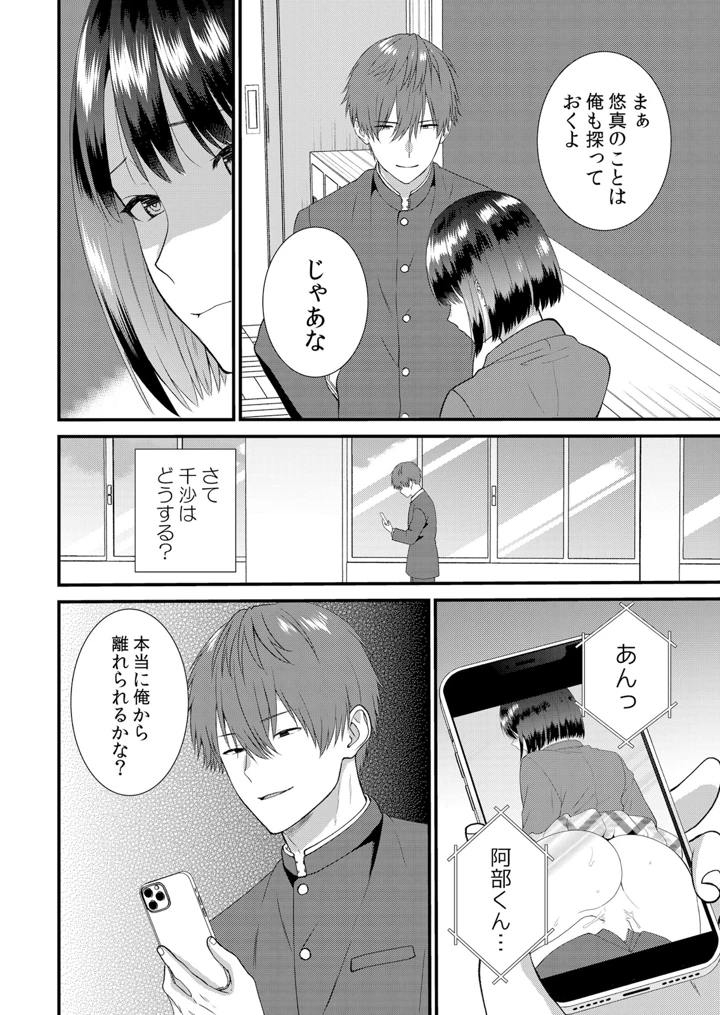 26ページ目