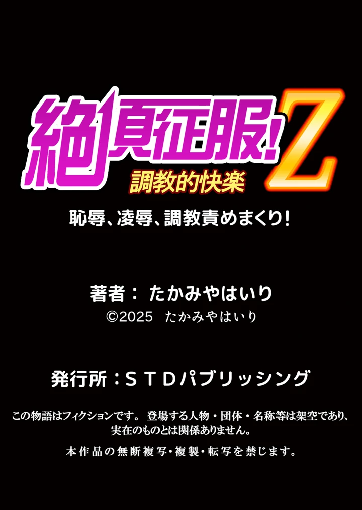 28ページ目
