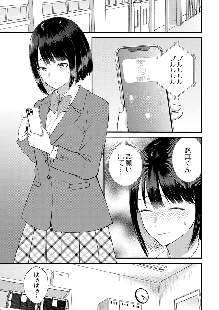 31ページ目