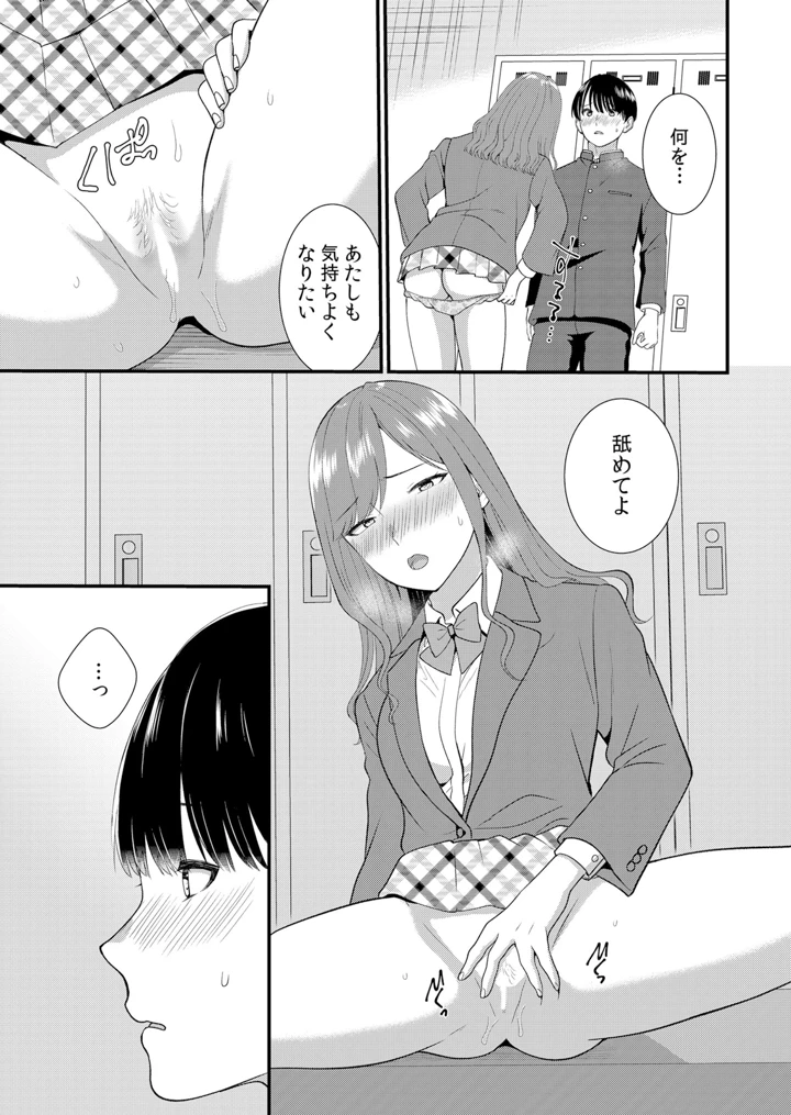 33ページ目