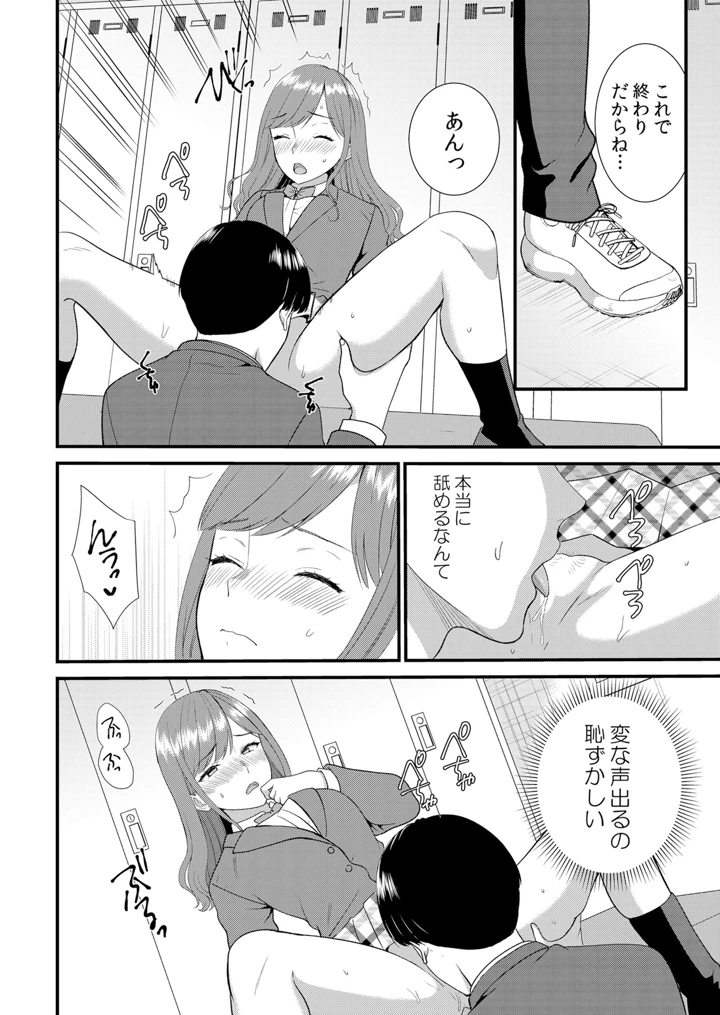 34ページ目