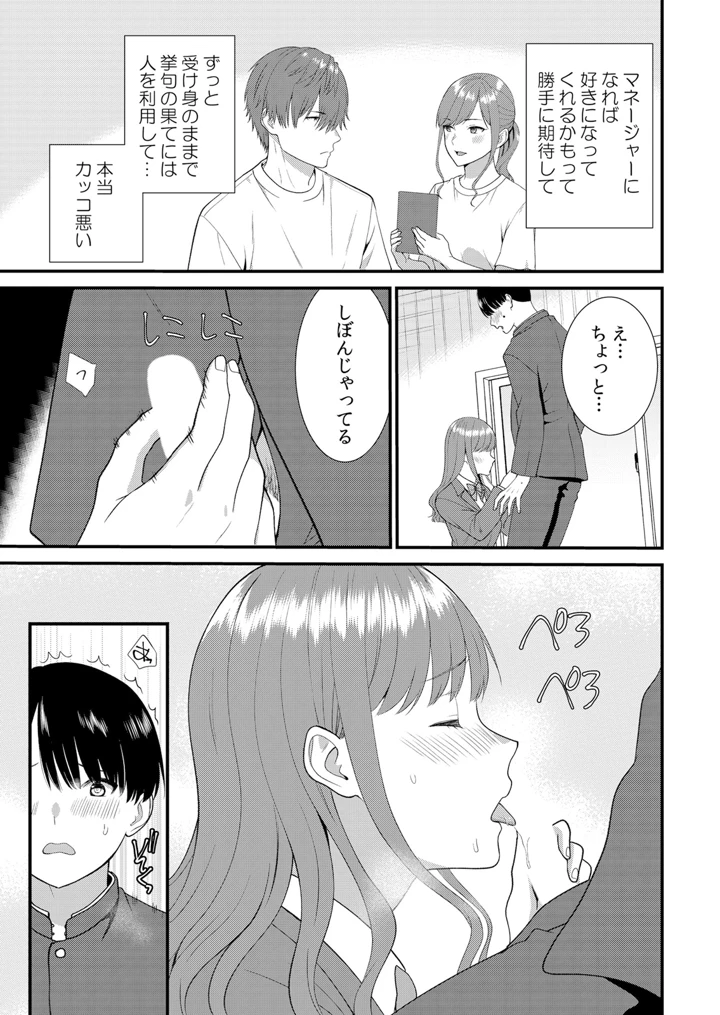 39ページ目