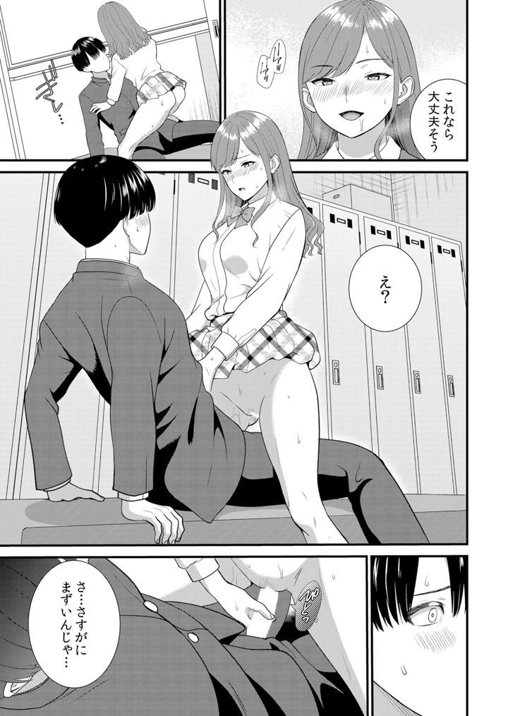 41ページ目