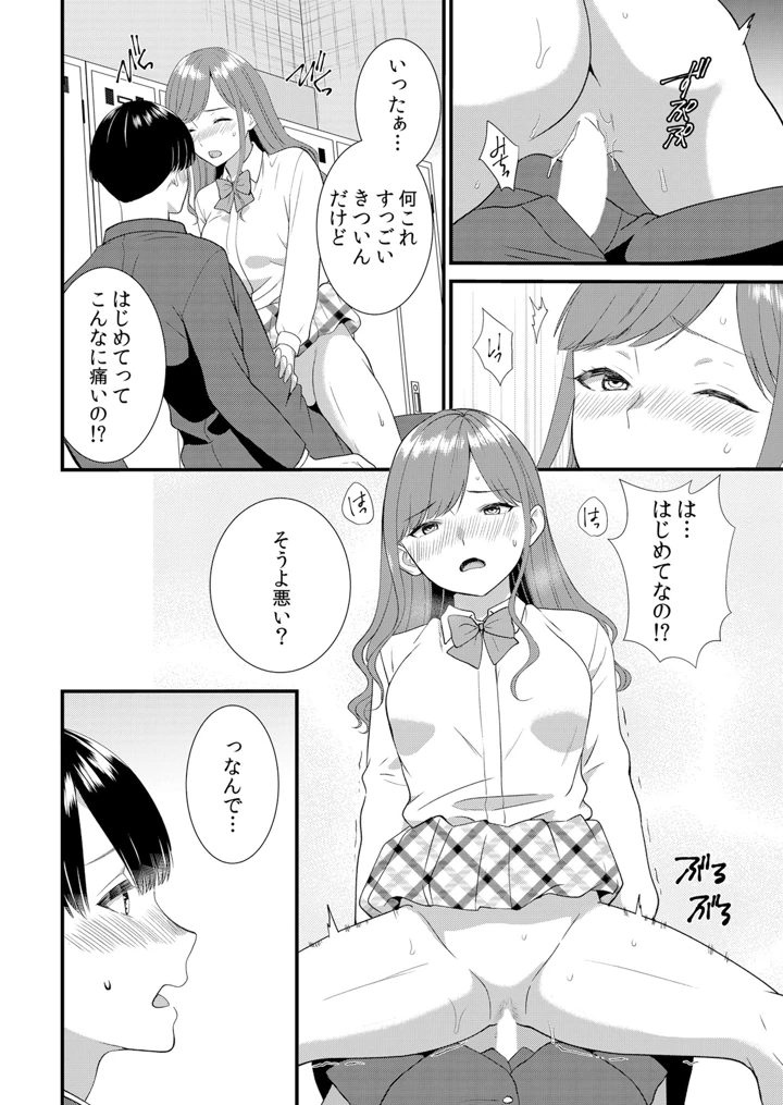 42ページ目