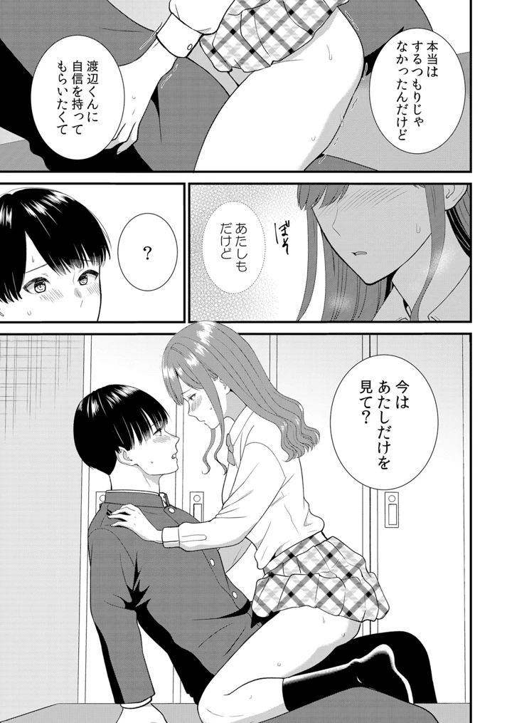 43ページ目