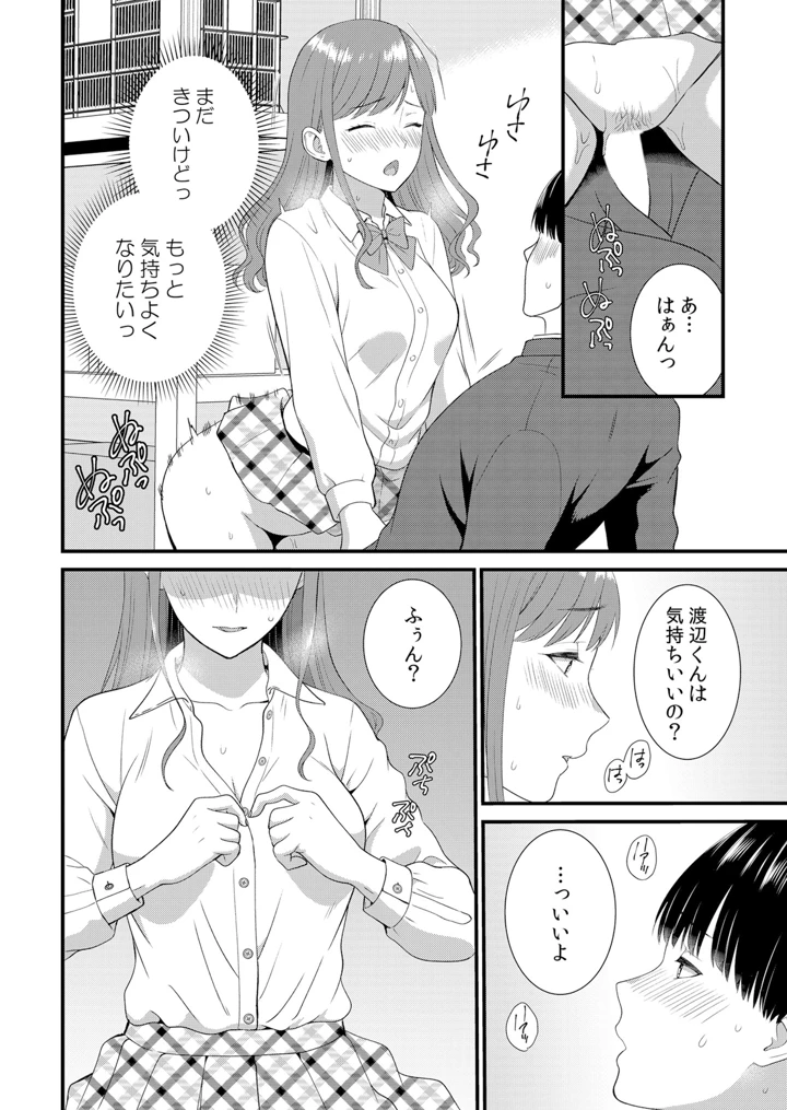 46ページ目