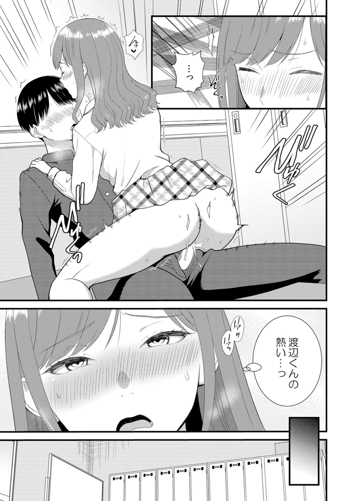 51ページ目