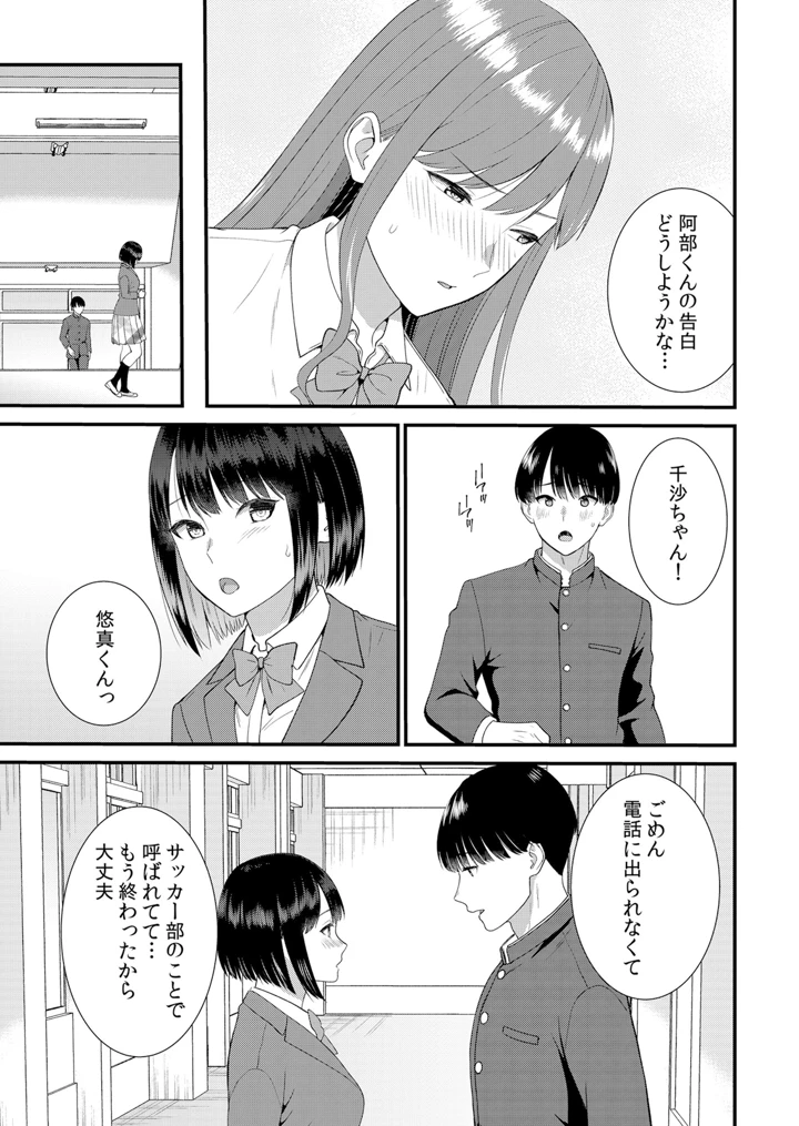 53ページ目