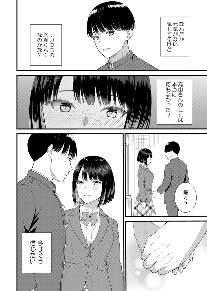 54ページ目