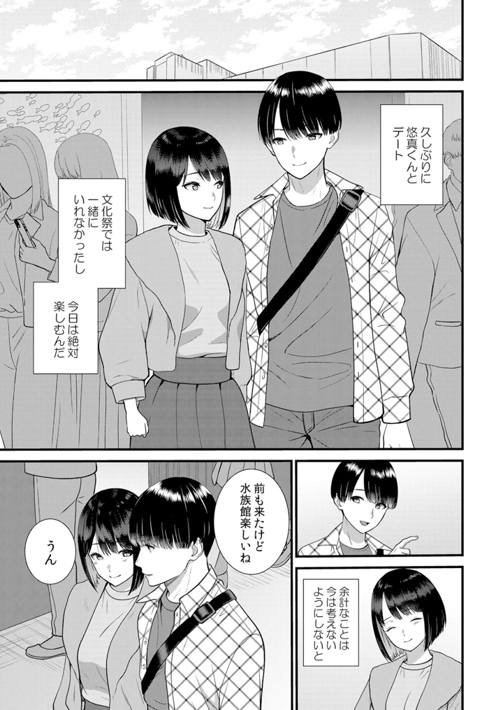 59ページ目