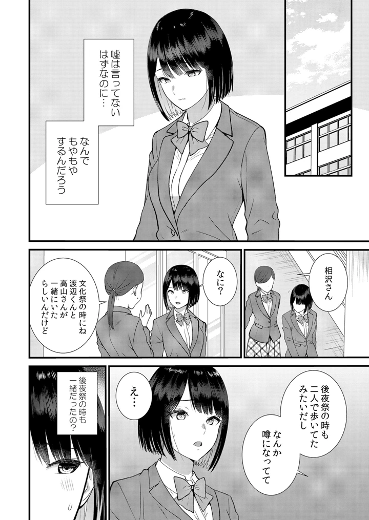 68ページ目