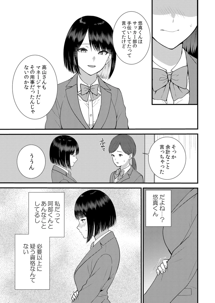 69ページ目