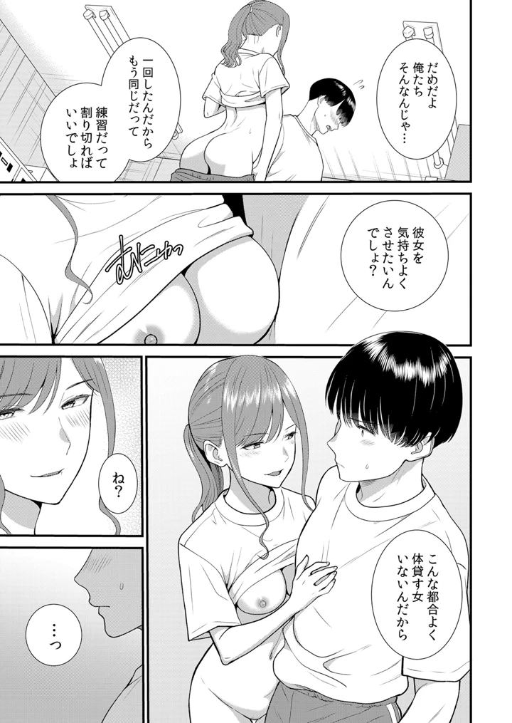 73ページ目