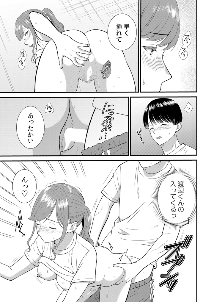 75ページ目