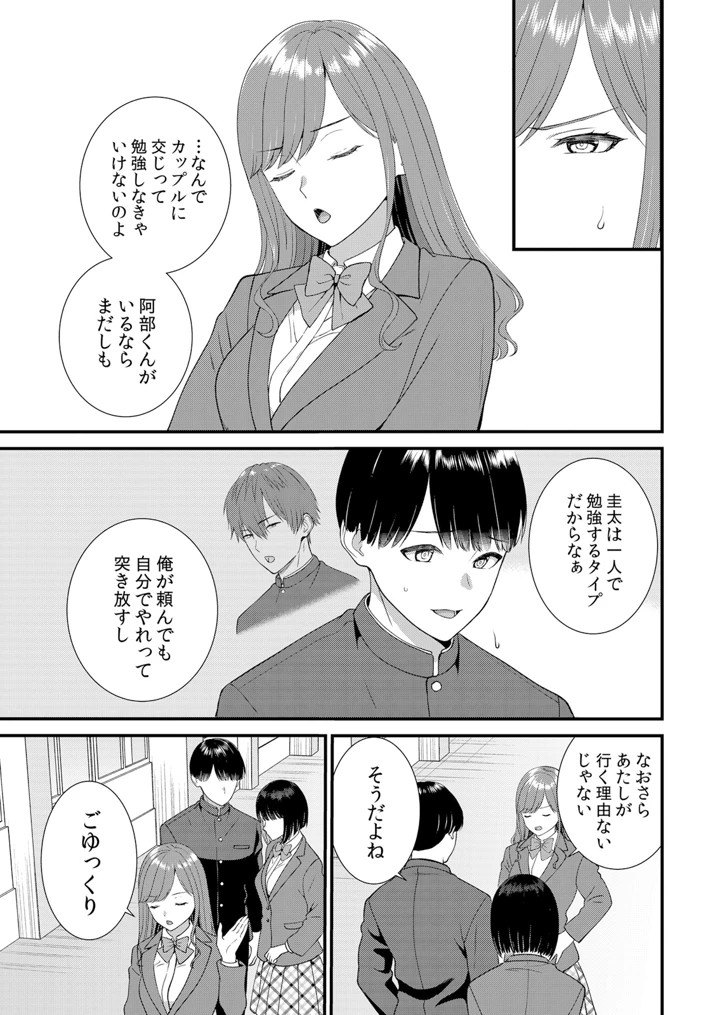 89ページ目