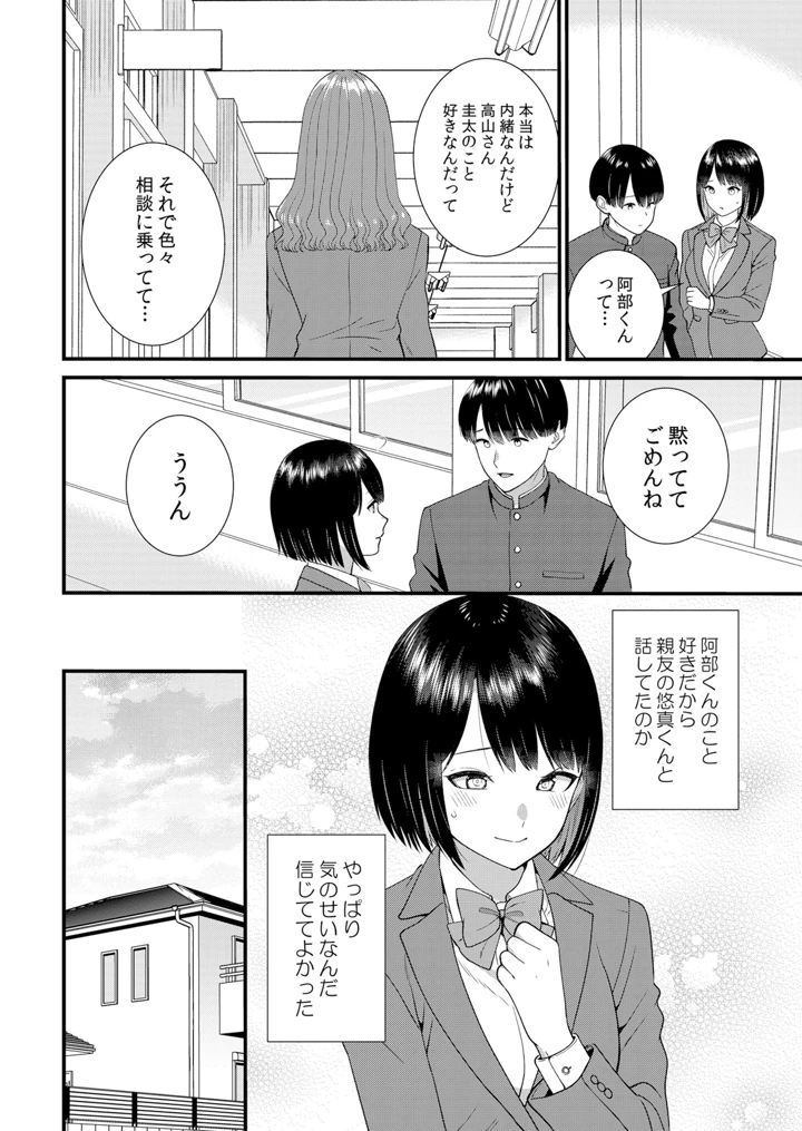 90ページ目