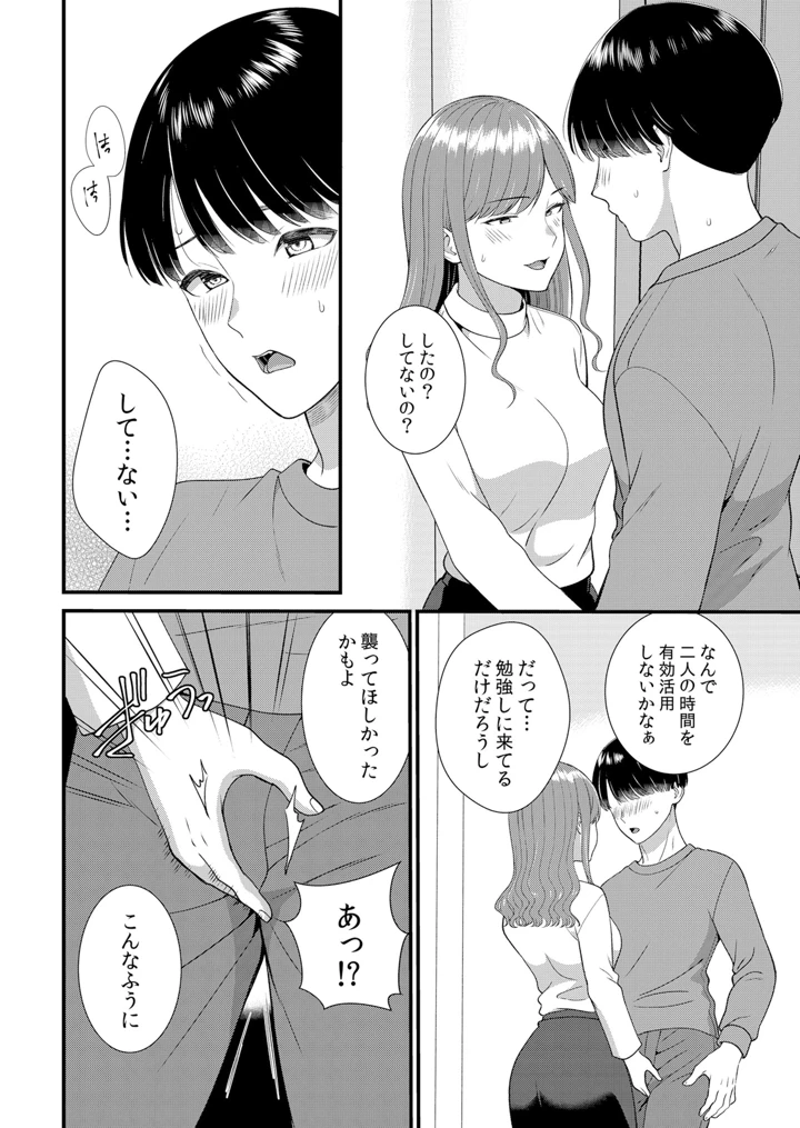 94ページ目