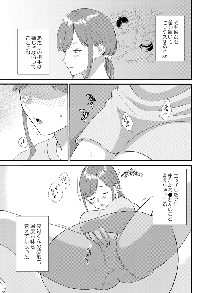 107ページ目