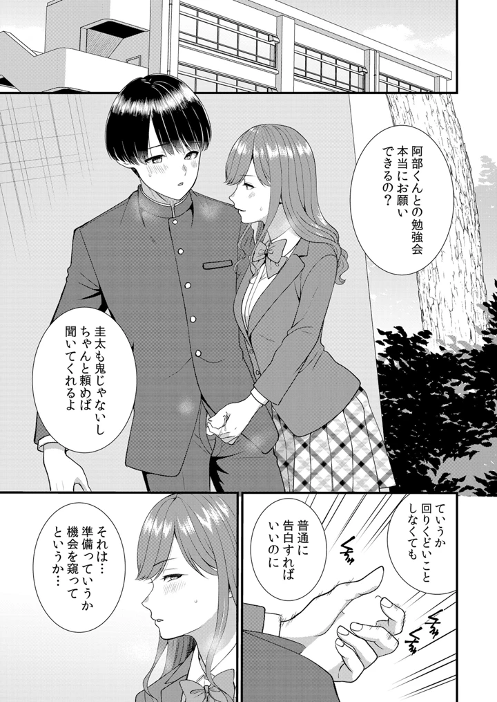 115ページ目