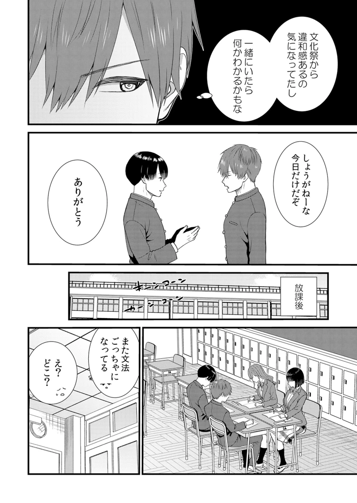 120ページ目