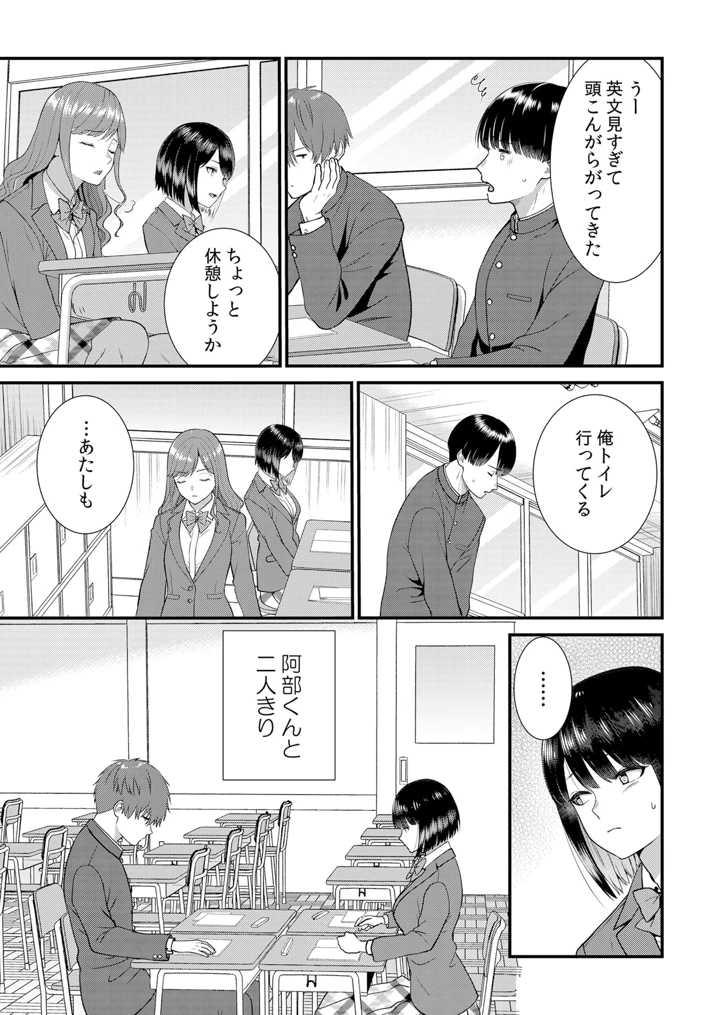 121ページ目