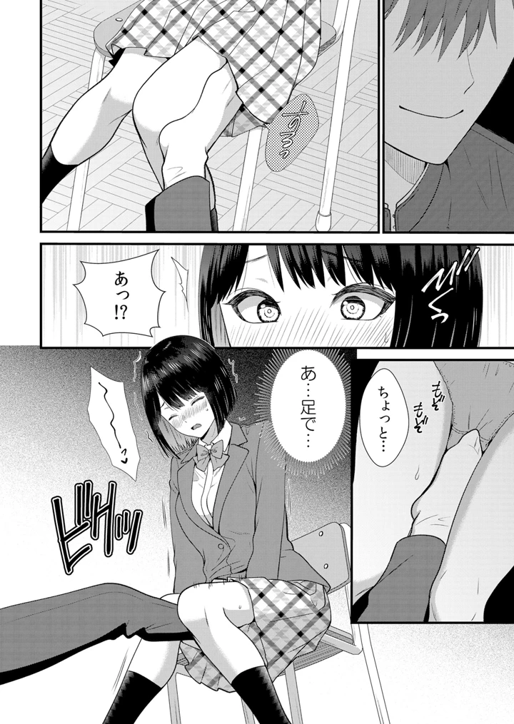 122ページ目