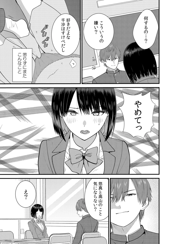 123ページ目