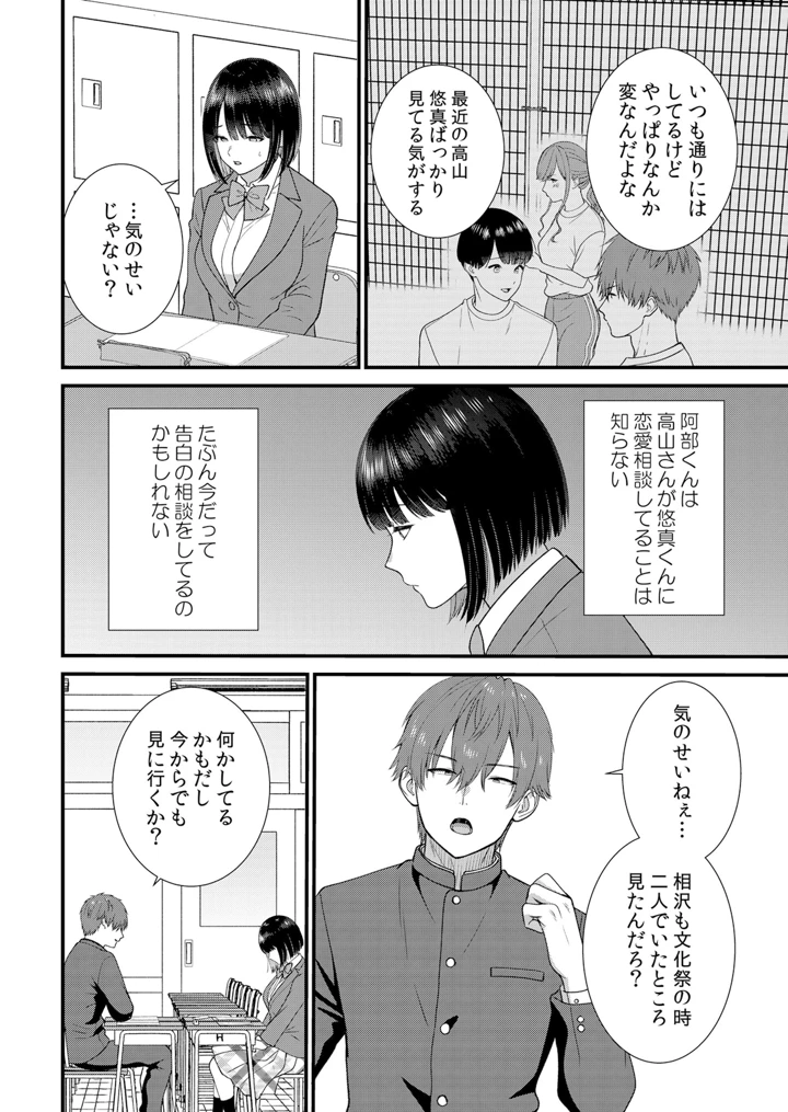 124ページ目