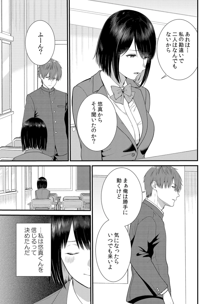 125ページ目