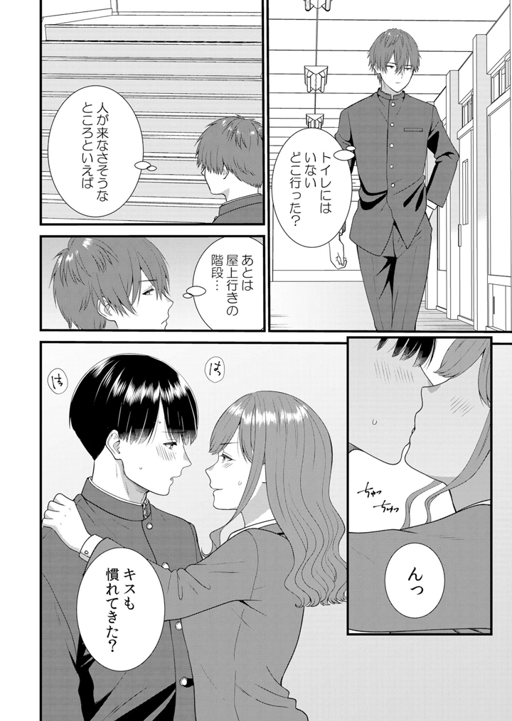 126ページ目