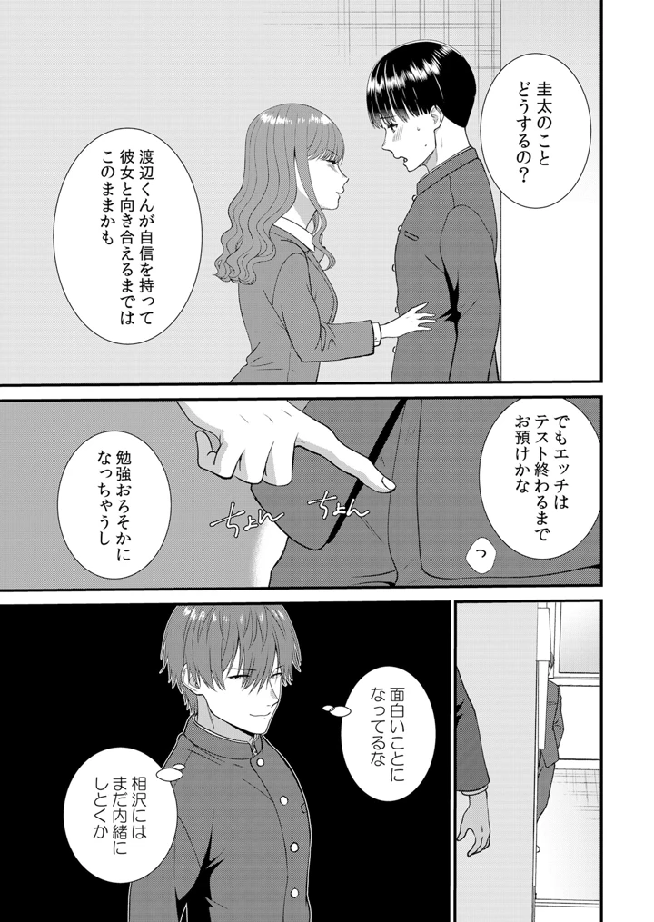 127ページ目