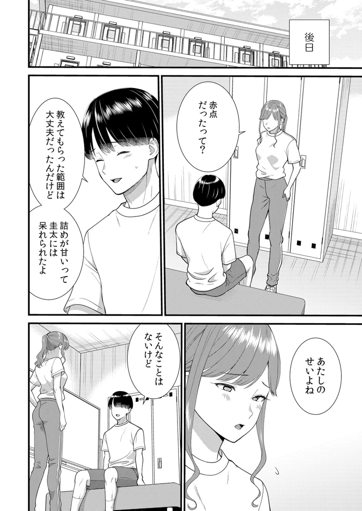 128ページ目