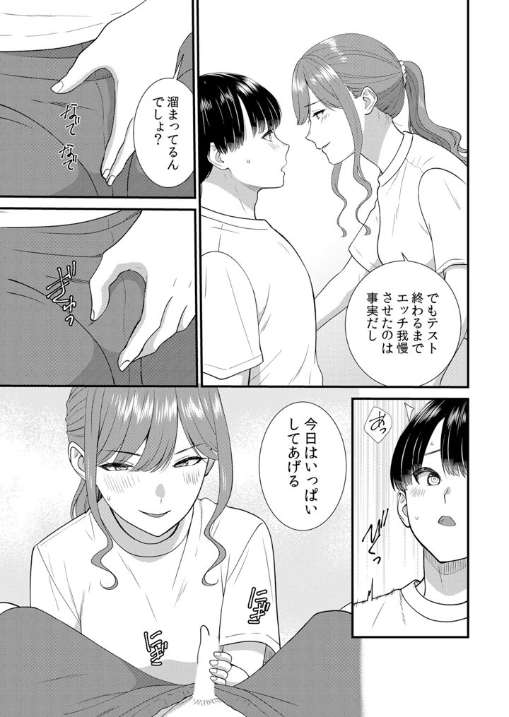 129ページ目
