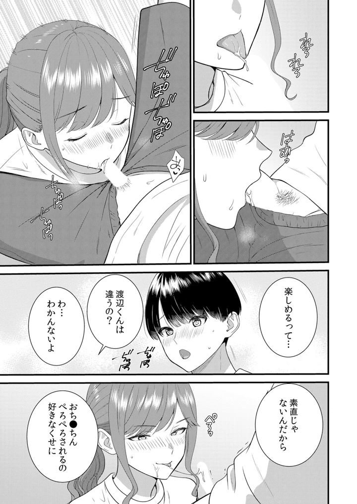 131ページ目
