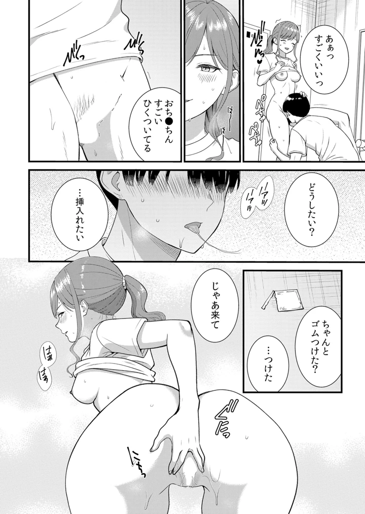 134ページ目