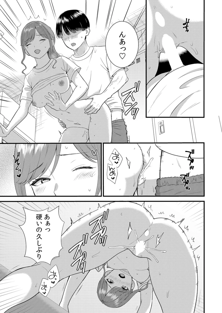 135ページ目