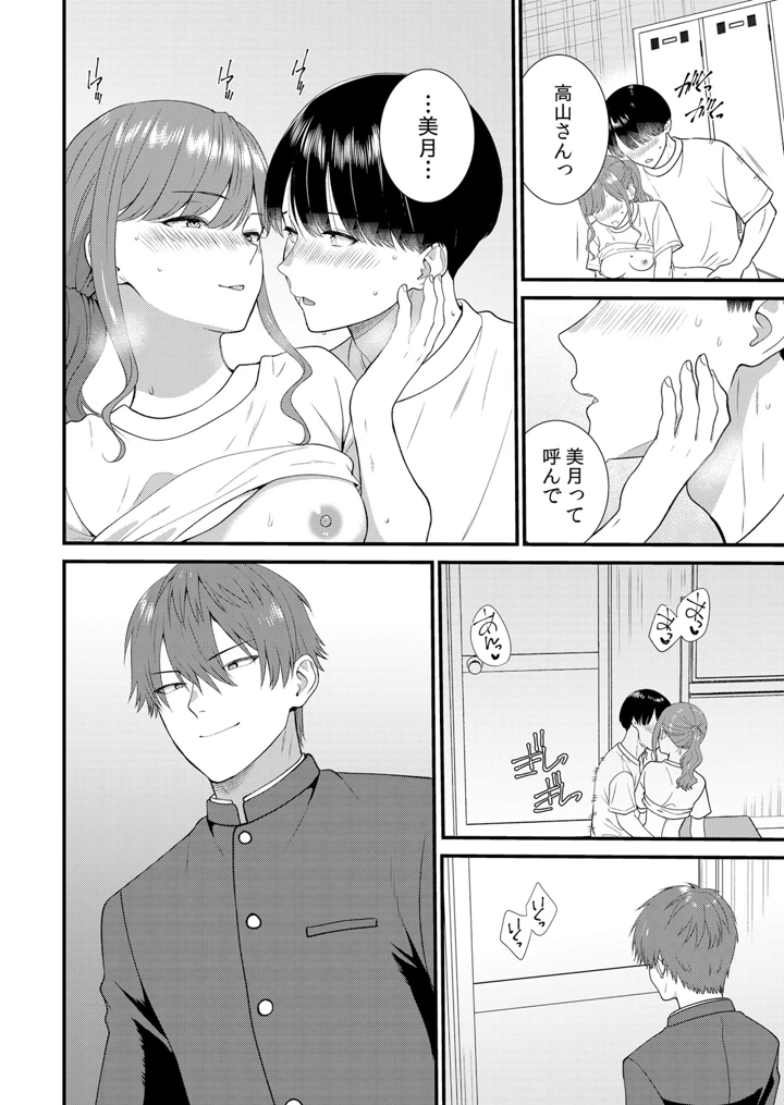 138ページ目