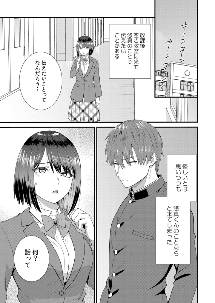 143ページ目